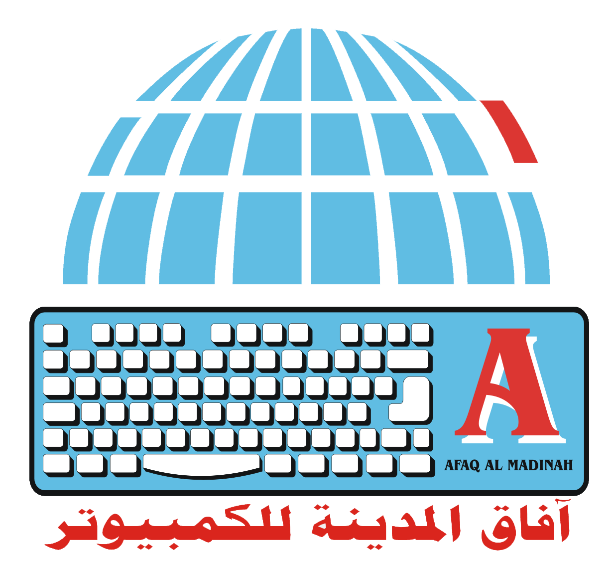 أفق المدينة المنورة